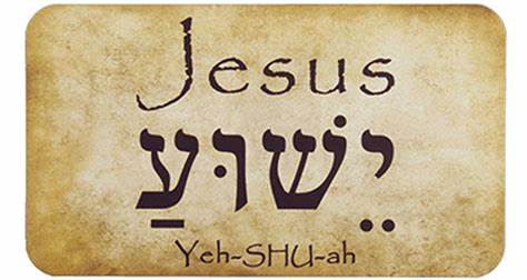 More Than Just A Name – YESHUA